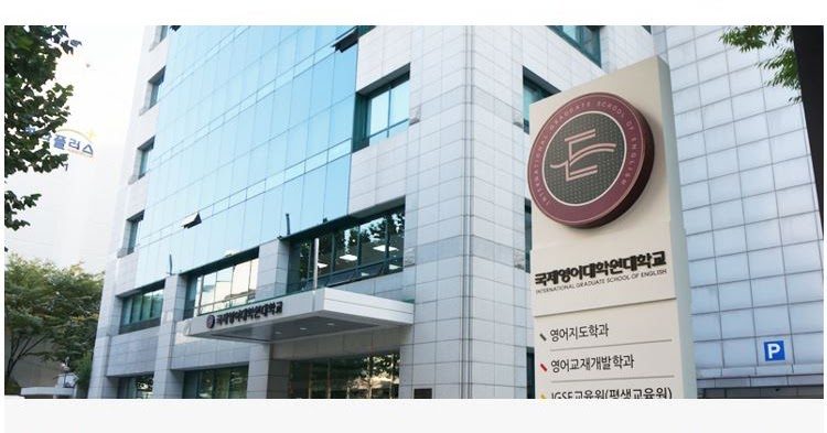 International Graduate School of Language Education